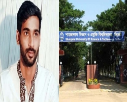 শাবি ক্যাম্পাসে অবাঞ্ছিত হলেন ছাত্রলীগ নেতা রিশাদ